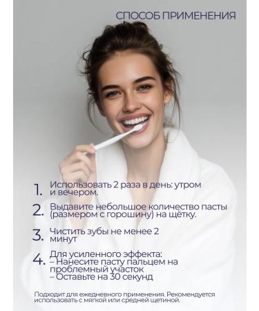 Biorepair Fast Sensitive toothpaste for sensitive teeth 2 pcs - Buy Online on GoSupps.com