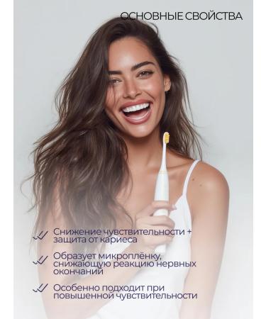 Biorepair Fast Sensitive toothpaste for sensitive teeth 2 pcs - Buy Online on GoSupps.com