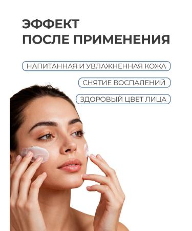 eco branch Moisturizing face with hyaluronic acid - Buy Online on GoSupps.com