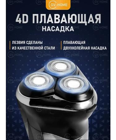ElectricBox Electric breeze for a face with no 3 in 1 - Buy Online on GoSupps.com