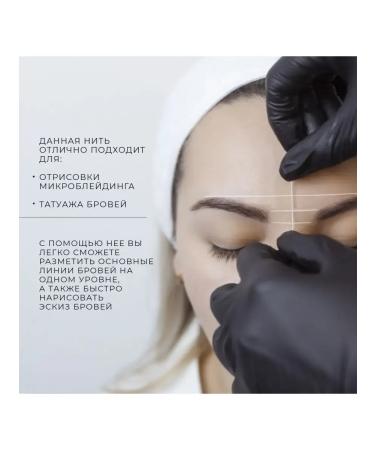 eyebrows case Thread for drawing a sketch of eyebrows white painted