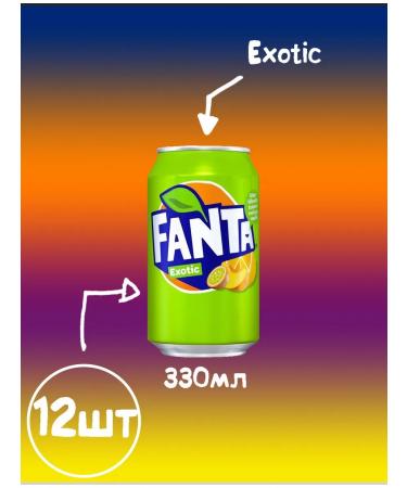 Drink gas -fantas exotic 330ml