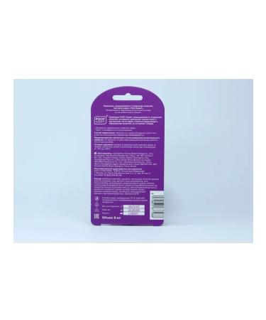 Foot Expert Protective pencil for feet from calluses 8 ml - Buy Online on GoSupps.com