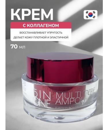 eco branch Facial cream anti -aging with collagen