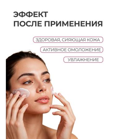 eco branch Facial cream anti -aging with collagen - Buy Online on GoSupps.com