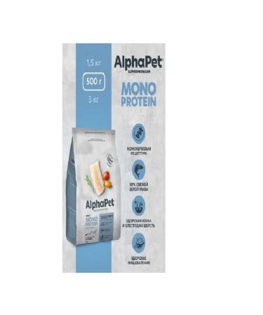 AlphaPet Monoprotein for dogs of small breeds of white fish 1.5 kg - Buy Online on GoSupps.com