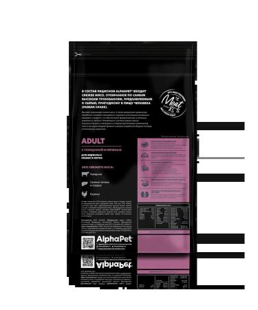 AlphaPet Dry food for cats with beef and liver 7kg - Buy Online on GoSupps.com