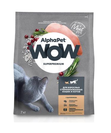 AlphaPet Dry feed WOW for sterilized cats with chicken 7kg - Buy Online on GoSupps.com