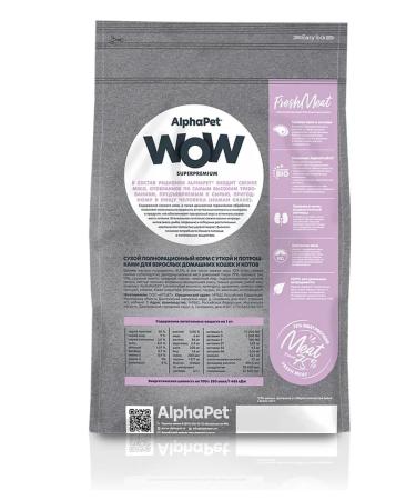 AlphaPet WoW for home cats with duck and giblets 7kg - Buy Online on GoSupps.com