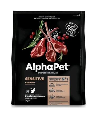 AlphaPet Feed for cats with sensitive digestion with lamb 7kg - Buy Online on GoSupps.com