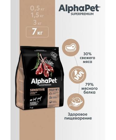 AlphaPet Superpremium mini diet digestion of lamb 7kg - Buy Online on GoSupps.com