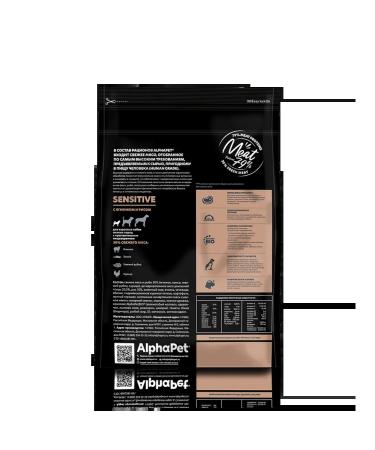 AlphaPet Superpremium mini diet digestion of lamb 7kg - Buy Online on GoSupps.com