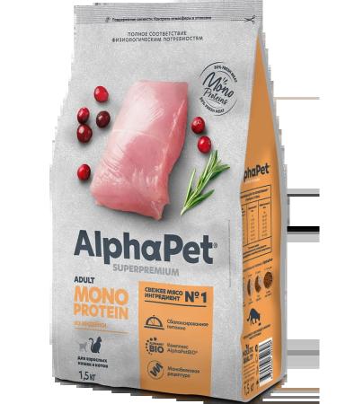AlphaPet Monoprotein for adult cats from turkey 1.5kg