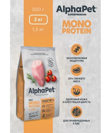 AlphaPet Monoprotein food for dogs of small species 3kg - Buy Online on GoSupps.com