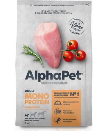 AlphaPet Monoprotein food for dogs of small species 3kg - Buy Online on GoSupps.com