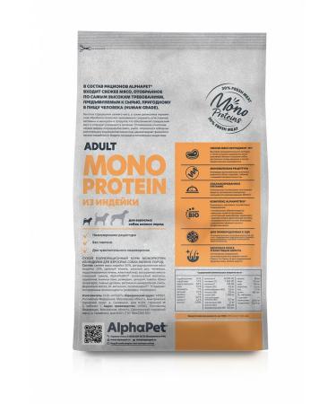 AlphaPet Monoprotein food for dogs of small species 3kg - Buy Online on GoSupps.com