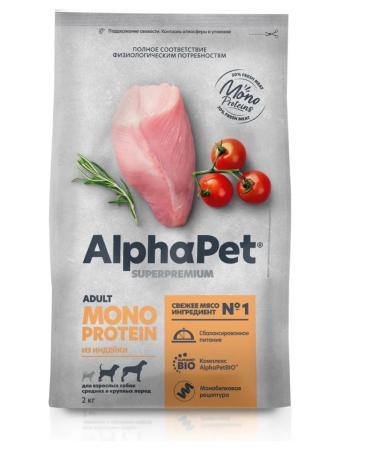 AlphaPet Monoprotein for dogs of medium and large species from turkey 2kg - Buy Online on GoSupps.com