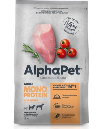AlphaPet Monoprotein for dogs of medium and large species from turkey 12k - Buy Online on GoSupps.com