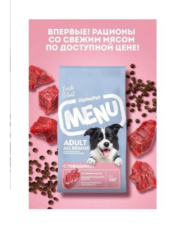 AlphaPet Menu to adult dogs of all beef breeds 2kg - Buy Online on GoSupps.com