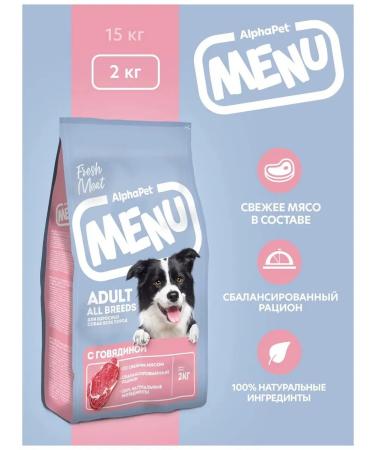 AlphaPet Menu to adult dogs of all beef breeds 2kg - Buy Online on GoSupps.com