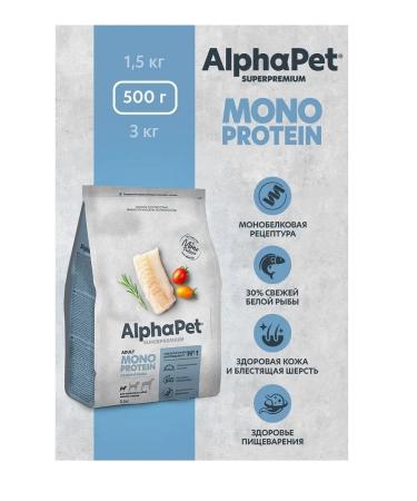 AlphaPet Monoprotein feed to dogs of small breeds with white fish 3kg - Buy Online on GoSupps.com
