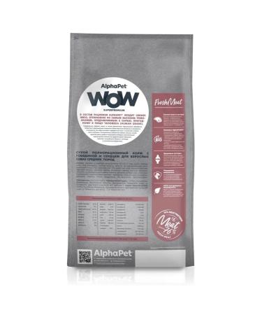 AlphaPet WoW Superpremium for medium breeds with beef and heart 2kg - Buy Online on GoSupps.com