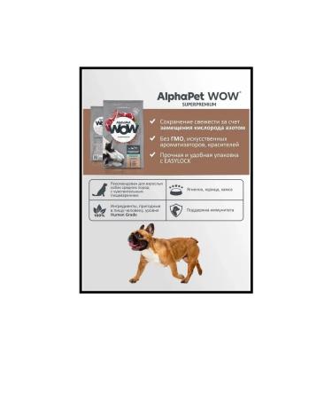 AlphaPet Wow Superpremium for medium rocks of the lamb and brown rice 2kg - Buy Online on GoSupps.com