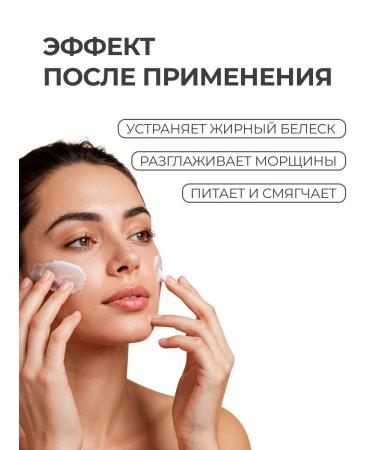 eco branch Facial cream anti -aging with mucin snail - Buy Online on GoSupps.com