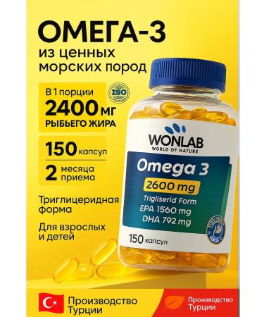 Omega-3 (in soft capsules a triglyceride form) - Buy Online on GoSupps.com