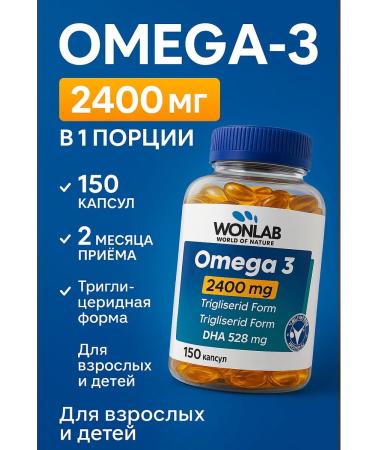 Omega-3 (in soft capsules a triglyceride form) - Buy Online on GoSupps.com