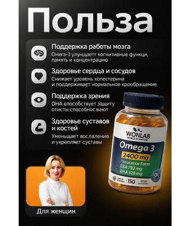 Omega-3 (in soft capsules a triglyceride form) - Buy Online on GoSupps.com