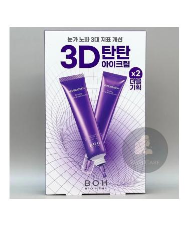 BOH BIO HEAL (25ml+25ml) set of lifting creams for the eyelids