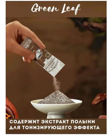 Greenleaf Nilrich coffee with cordyceps hard drink 270g - Buy Online on GoSupps.com