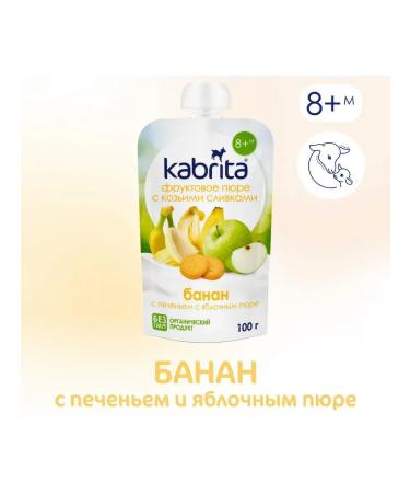 Kabrita Banana-pure-pure puree puree cream from 8 months 100g - Buy Online on GoSupps.com