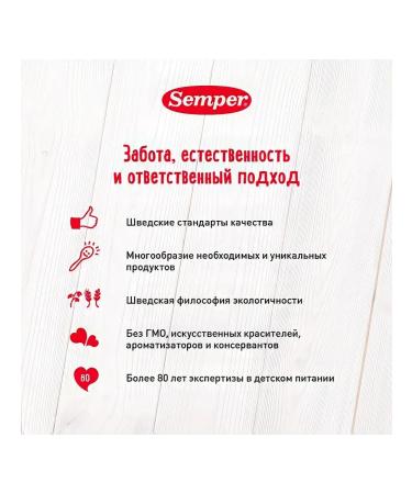Semper Fruit bar with apple and strawberries 15g - Buy Online on GoSupps.com