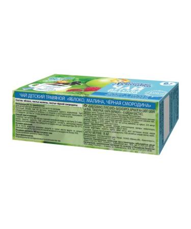 GRANDMA'S BASKET Tea children's apple-raspberry-black currant 20g - Buy Online on GoSupps.com