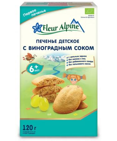 Fleur Alpine Children's cookies with grape juice 120g - Buy Online on GoSupps.com