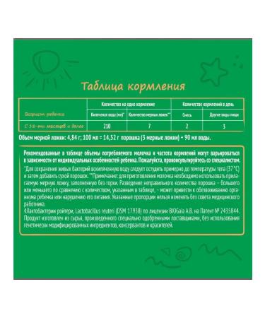 NESTOGEN Milk mix 4 from 18 months 600g - Buy Online on GoSupps.com