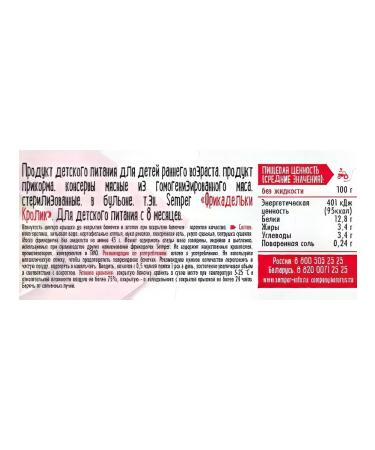 Semper Fictor Backs Rabbit from 8 months 100g - Buy Online on GoSupps.com