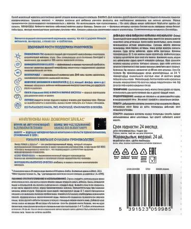 Similac Gold 4 800g breast replacement - Buy Online on GoSupps.com