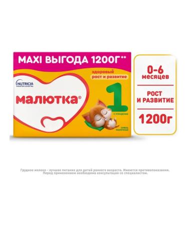 Little one Mixture 1 milk 1.2kg - Buy Online on GoSupps.com