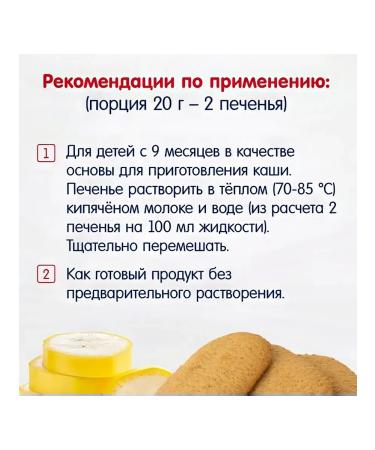 Fleur Alpine Children's cookies with banana from 9 months 120g - Buy Online on GoSupps.com