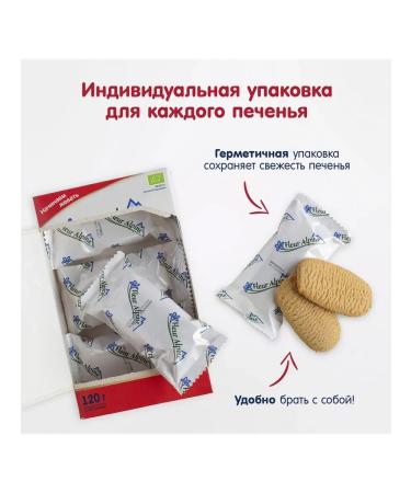 Fleur Alpine Children's cookies with banana from 9 months 120g - Buy Online on GoSupps.com