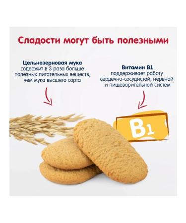 Fleur Alpine Children's cookies with banana from 9 months 120g - Buy Online on GoSupps.com