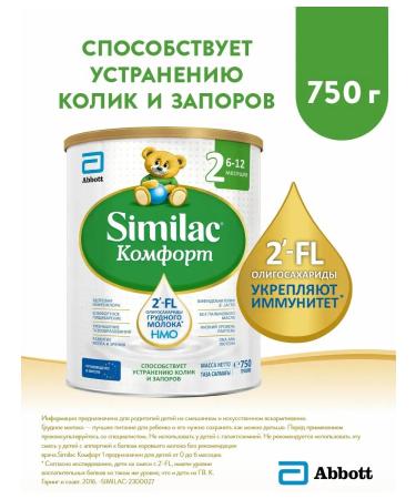 Similac Milk comfort mix 2 6-12 months 750 g - Buy Online on GoSupps.com