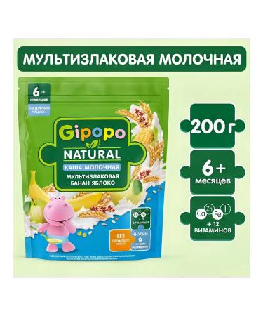 GIPOPO Porridge multi -plaan apple from 5 months 200g - Buy Online on GoSupps.com
