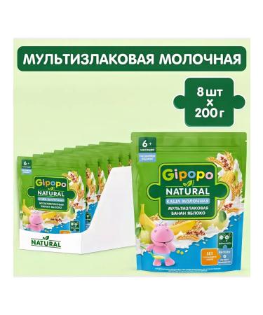 GIPOPO Porridge multi -plaan apple from 5 months 200g - Buy Online on GoSupps.com