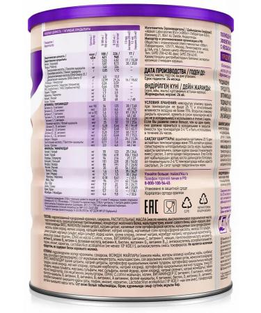 Pediasure A small mixture with chocolate taste 850g - Buy Online on GoSupps.com