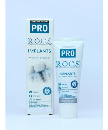 ROCS Toothpaste Pro Implats 60 ml 74 g