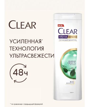 clear Shampoo men's female ice freshness 400 ml 3 pcs - Buy Online on GoSupps.com